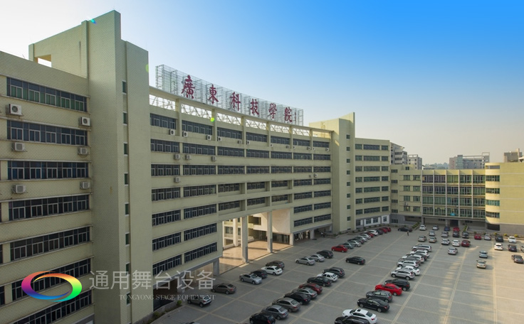 廣科學院松山湖校區(qū)多功能報告廳舞臺幕布及聲光電系統(tǒng)安裝與部署及室內(nèi)裝修設(shè)計<div   id=
