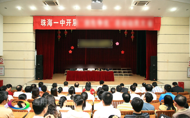 通用舞臺(tái)阻燃幕布廣東省珠海市第一中學(xué)報(bào)告廳舞臺(tái)阻燃幕布<div   id=