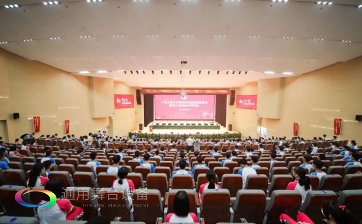 廣東工業(yè)大學(xué)通用舞臺燈光<div   id=