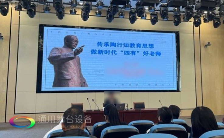 淮安市淮陰開明實(shí)驗(yàn)學(xué)校報(bào)告廳 機(jī)械舞臺(tái)吊桿<div   id=