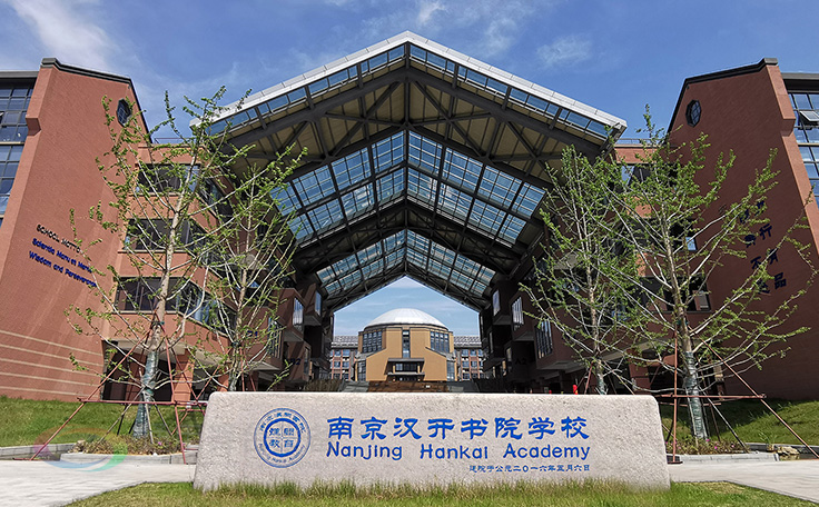 助力漢開書院文化活動高效呈現(xiàn)<div id=