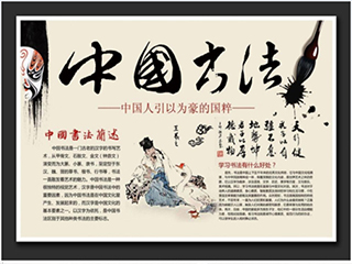 校園書(shū)法教學(xué)系統(tǒng)里面比較有特色的功能有哪些？