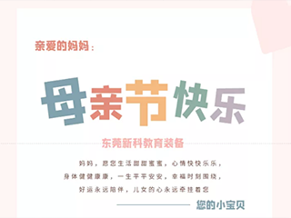 你的手機里有世界，媽媽的手機里只有你