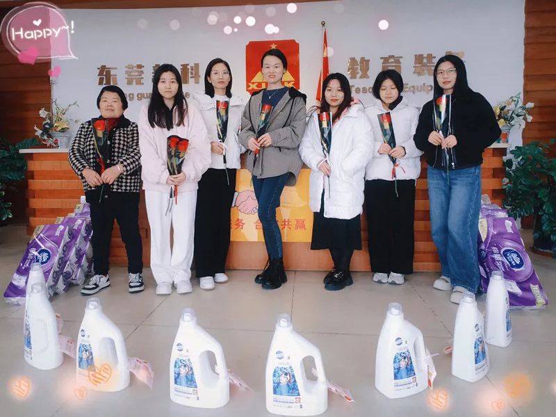 新科祝所有女同胞們節(jié)日快樂(lè)！