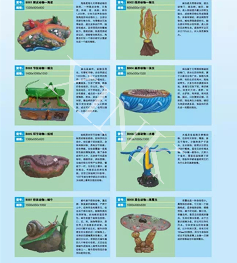 <a href='http://www.387675.com/products/104-1.html' target='1' style='font-size:18px; font-weight:bold; color:#000000;'>生物園模型</a>