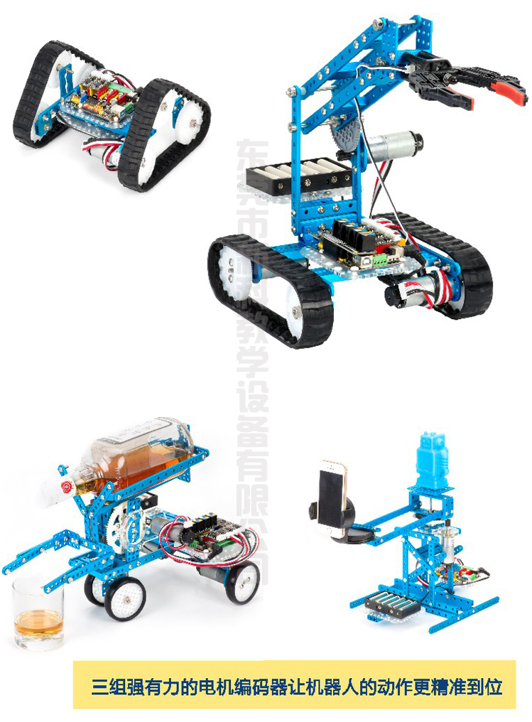 <a href='http://www.387675.com' target='1' style='font-size:14px; font-weight:bold; color:#0080ff;'>創(chuàng)客實驗室</a>機器人
