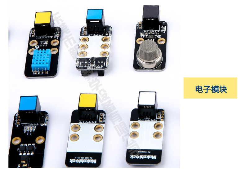 <a href='http://www.387675.com' target='1' style='font-size:14px; font-weight:bold; color:#0080ff;'>創(chuàng)客實驗室</a>電子模塊