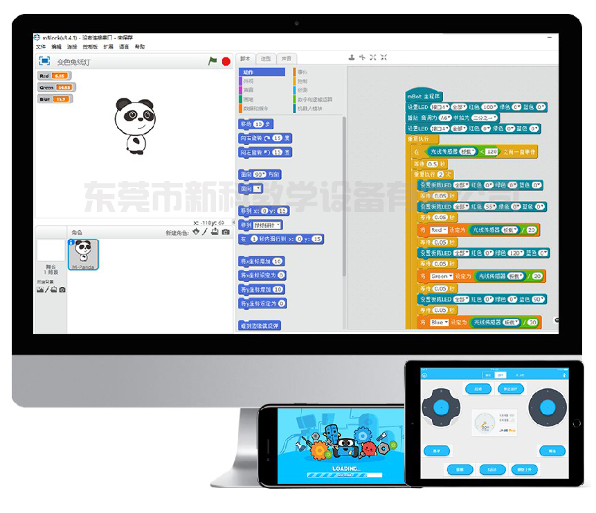 <a href='http://www.387675.com' target='1' style='font-size:14px; font-weight:bold; color:#0080ff;'>創(chuàng)客實驗室</a>軟件工具